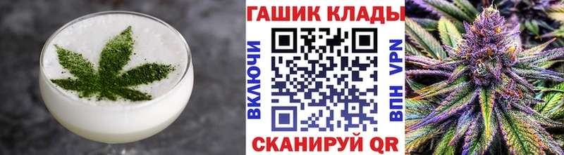 Печенье с ТГК конопля MEGA ТОР Межгорье