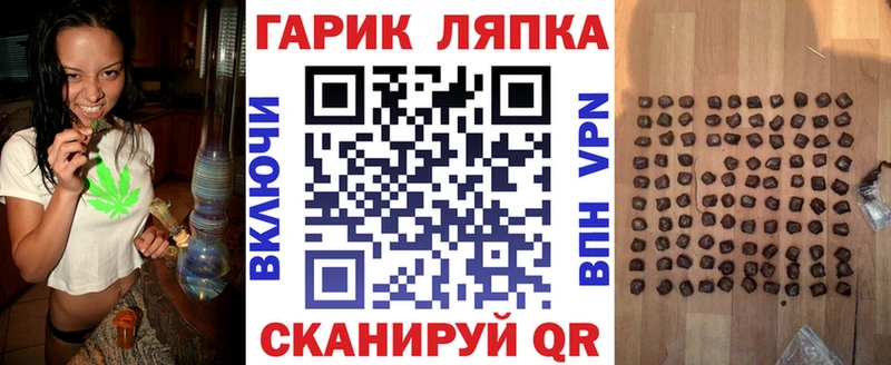 ГАШИШ Изолятор  дарк нет формула  Межгорье  продажа наркотиков 