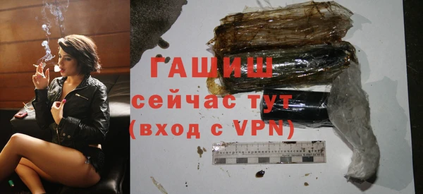 дистиллят марихуана Бугульма
