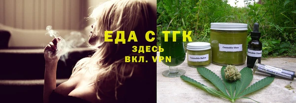 бошки Бородино