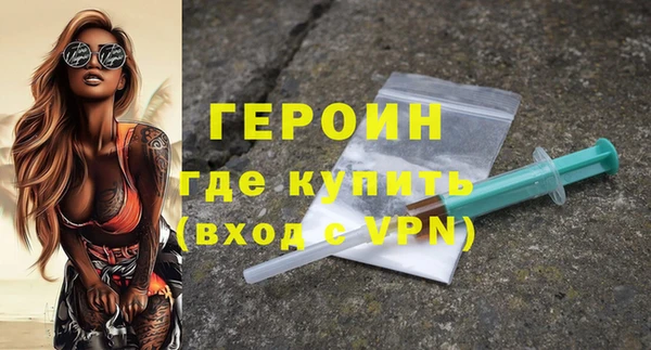 гашиш Бронницы