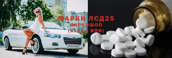 гашиш Бронницы