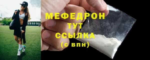 дистиллят марихуана Бугульма