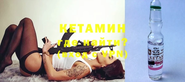 дистиллят марихуана Бугульма
