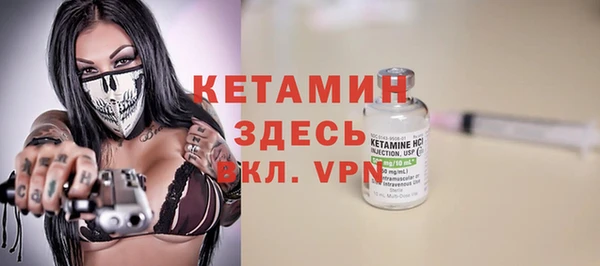 гашиш Бронницы