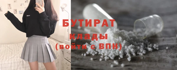 гашишное масло Сясьстрой