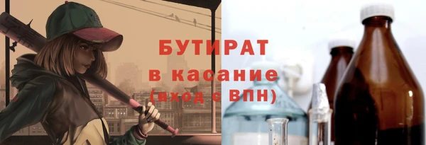 дистиллят марихуана Бугульма
