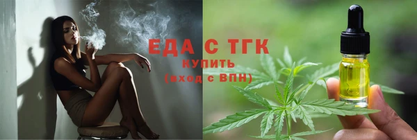 гашиш Бронницы