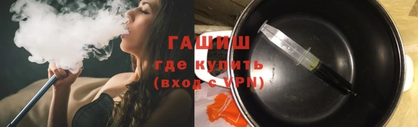 гашиш Бронницы