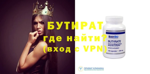 гашишное масло Сясьстрой