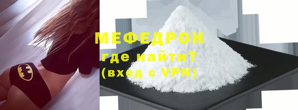 трава Богданович