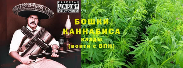 дистиллят марихуана Бугульма