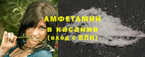 гашиш Бронницы