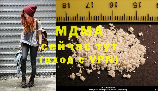 дистиллят марихуана Бугульма