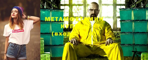 дистиллят марихуана Бугульма