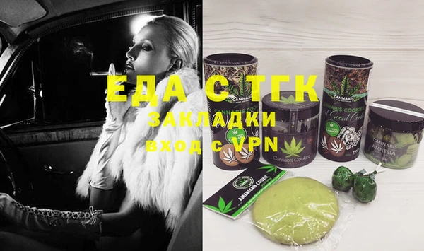 гашиш Бронницы