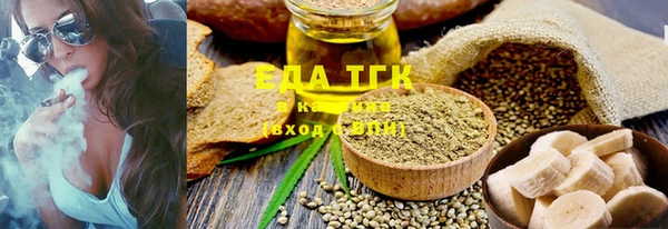 СК Тавда
