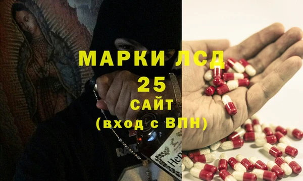 дистиллят марихуана Бугульма