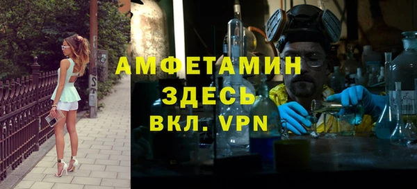 гашиш Бронницы