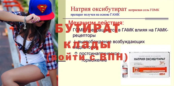 гашиш Бронницы