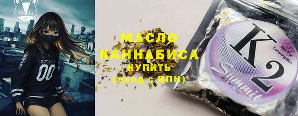 бошки Бородино