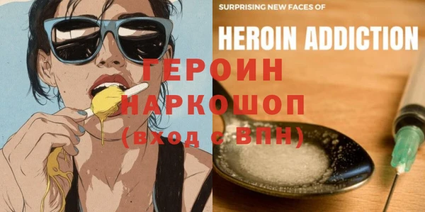 бошки Бородино