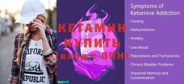 гашиш Бронницы