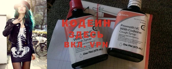 дистиллят марихуана Бугульма