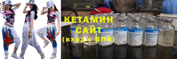 гашиш Бронницы