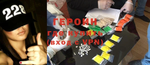 бошки Бородино
