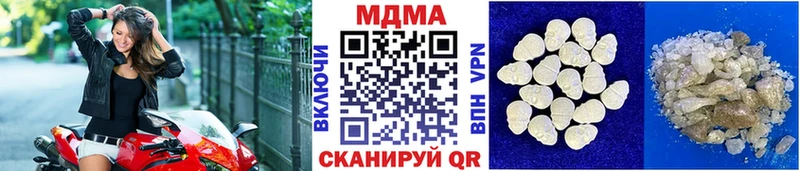 МДМА crystal  Межгорье 