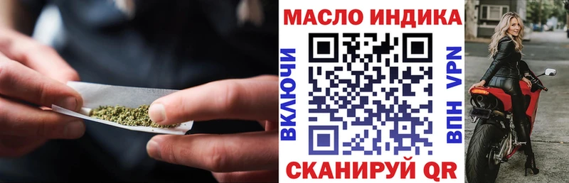 магазин  наркотиков  Межгорье  Дистиллят ТГК THC oil 
