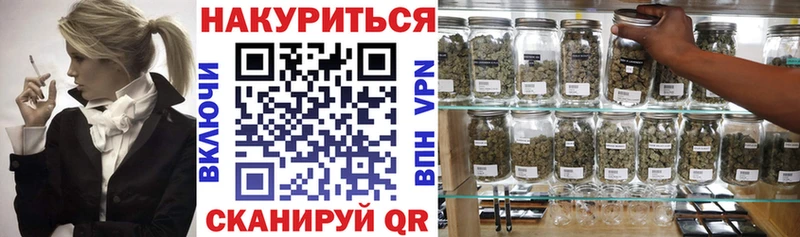 blacksprut ONION  площадка клад  Шишки марихуана индика  Межгорье 